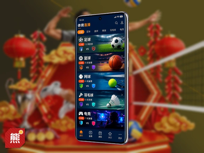 熊猫体育 APP，随时随地掌握比分